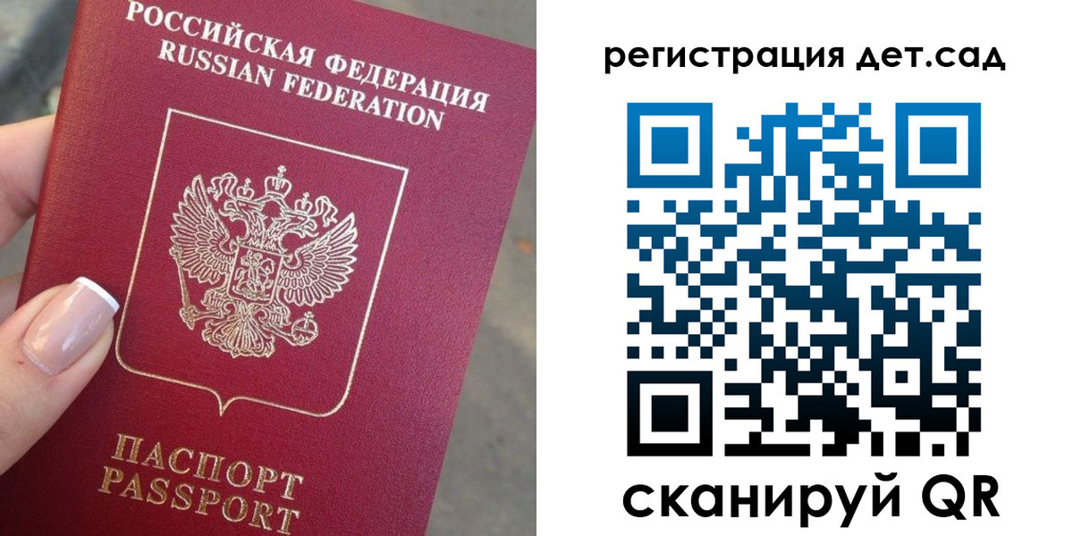 временная регистрация гарантия в Грязовце