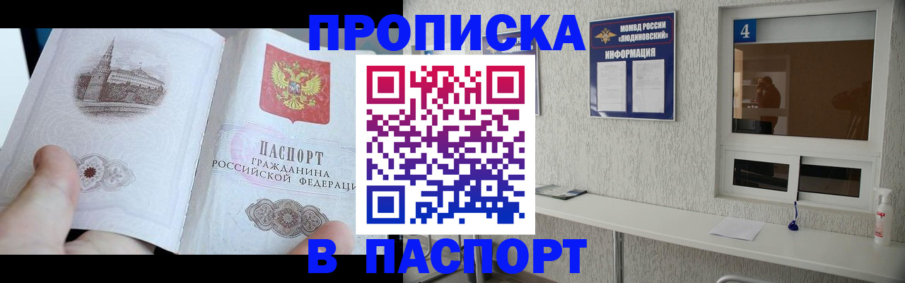 регистрация для школы в Грязовце
