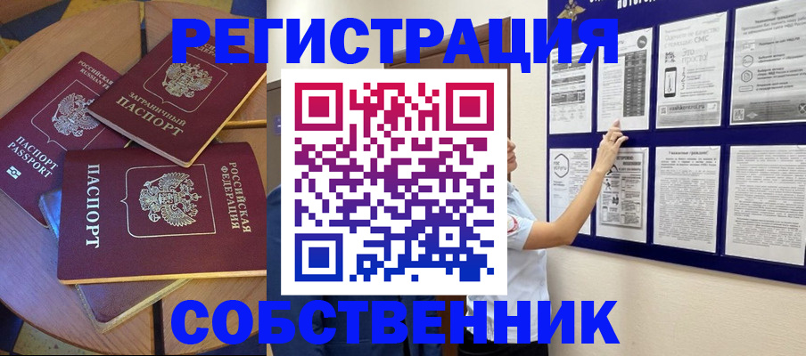 форма 3 в Грязовце